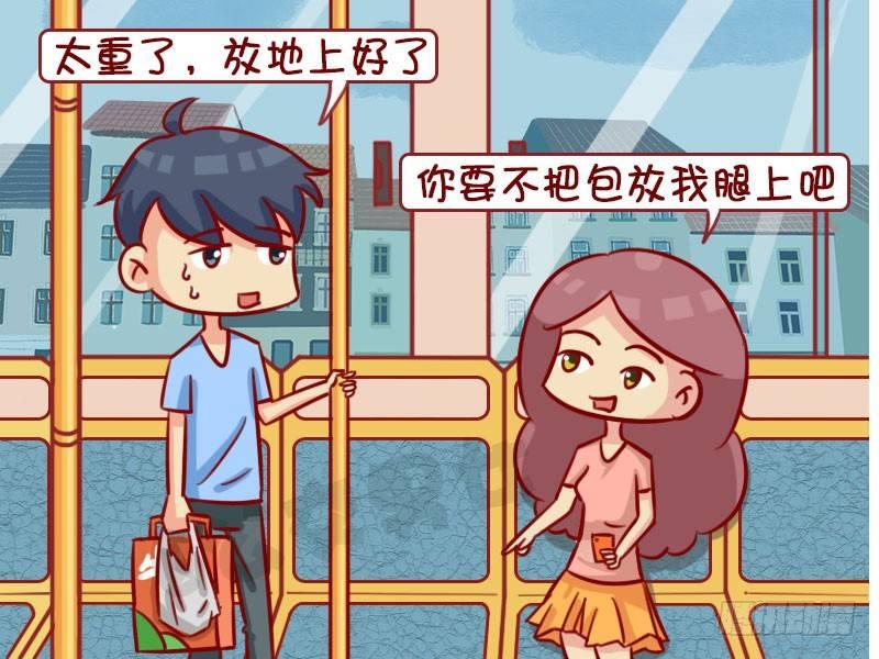 放地上2