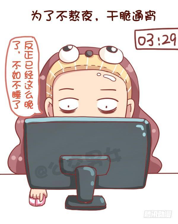 743-90后的特点3