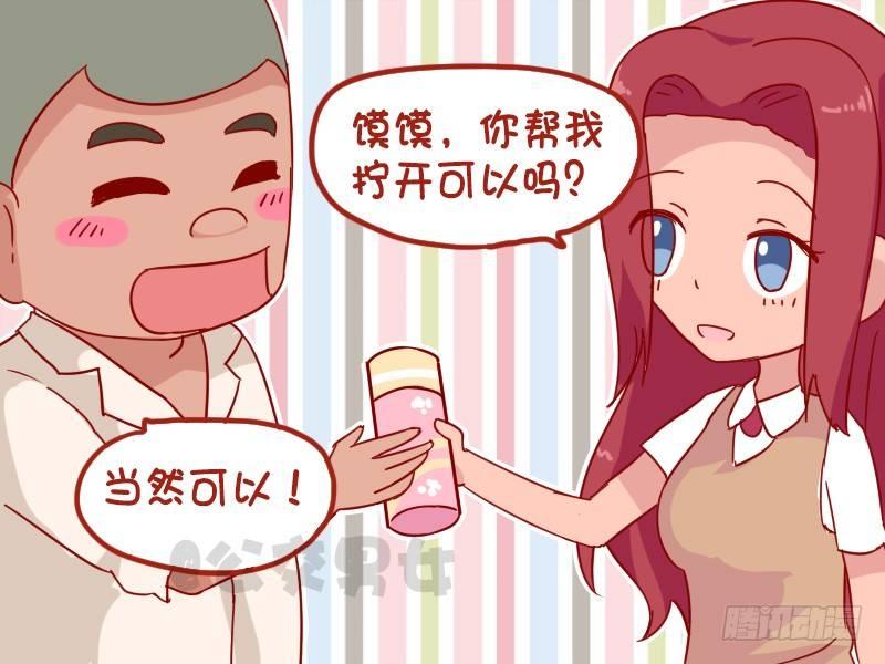1027-体贴的同桌3