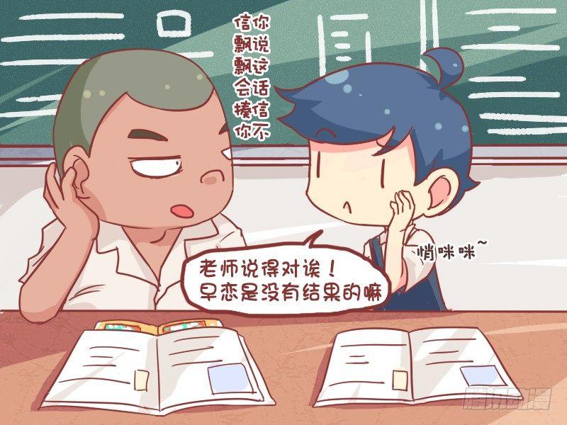766-别人的老婆3