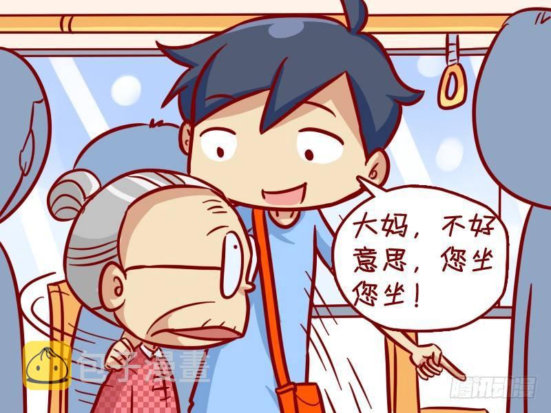 303-热心让座2