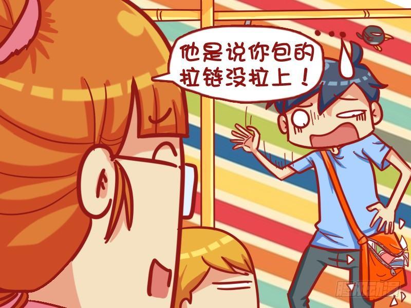 442-掉链子4
