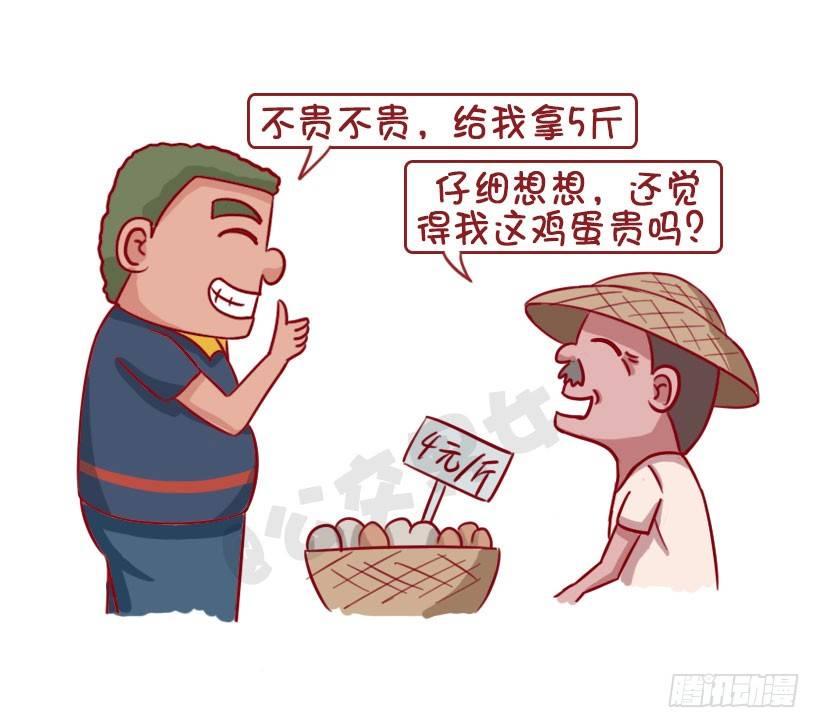 1336-言之有理9
