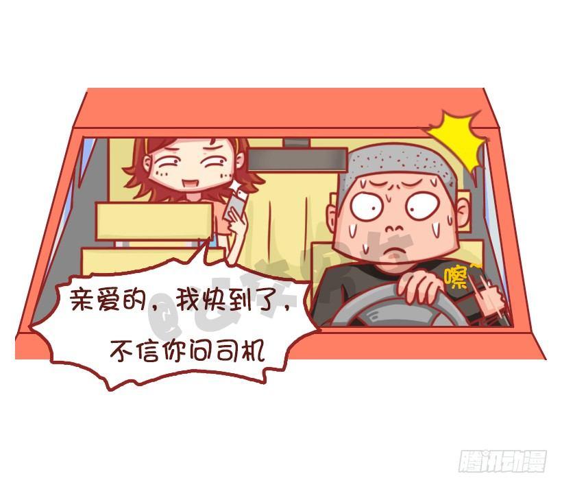 姑娘们，长点心吧7