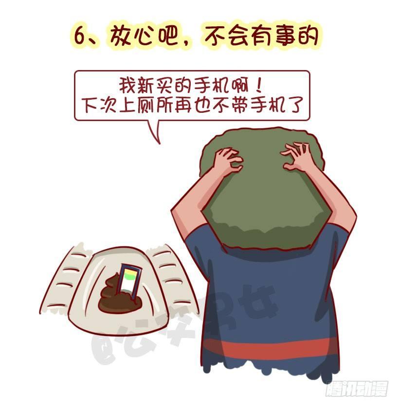 盘点那些屹立必倒的“flag”6