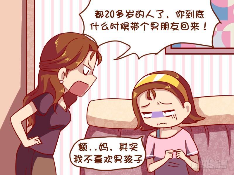 1052-妙招失灵2