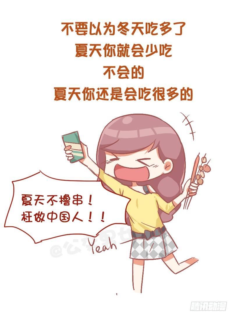801-你不知道的减肥tips5
