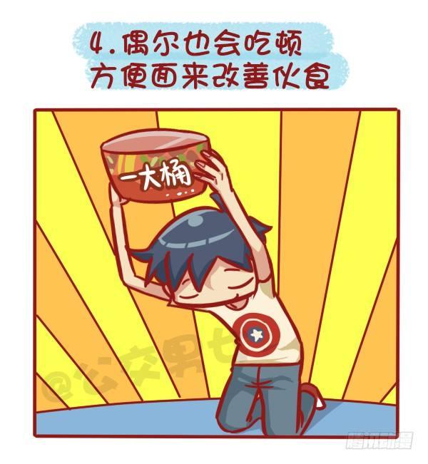 511-那些年，我们一起混过的食4