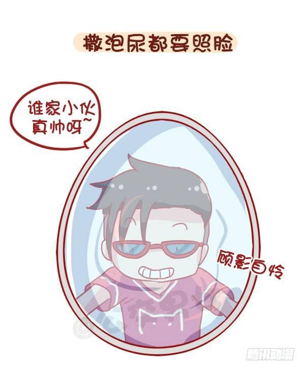 873-极度自恋的人是什么样子的3