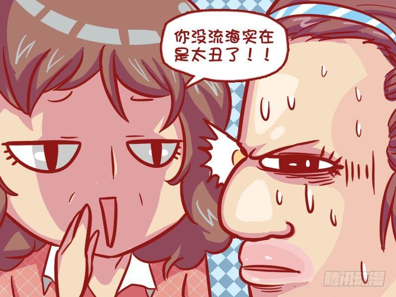 549-真相太伤人3