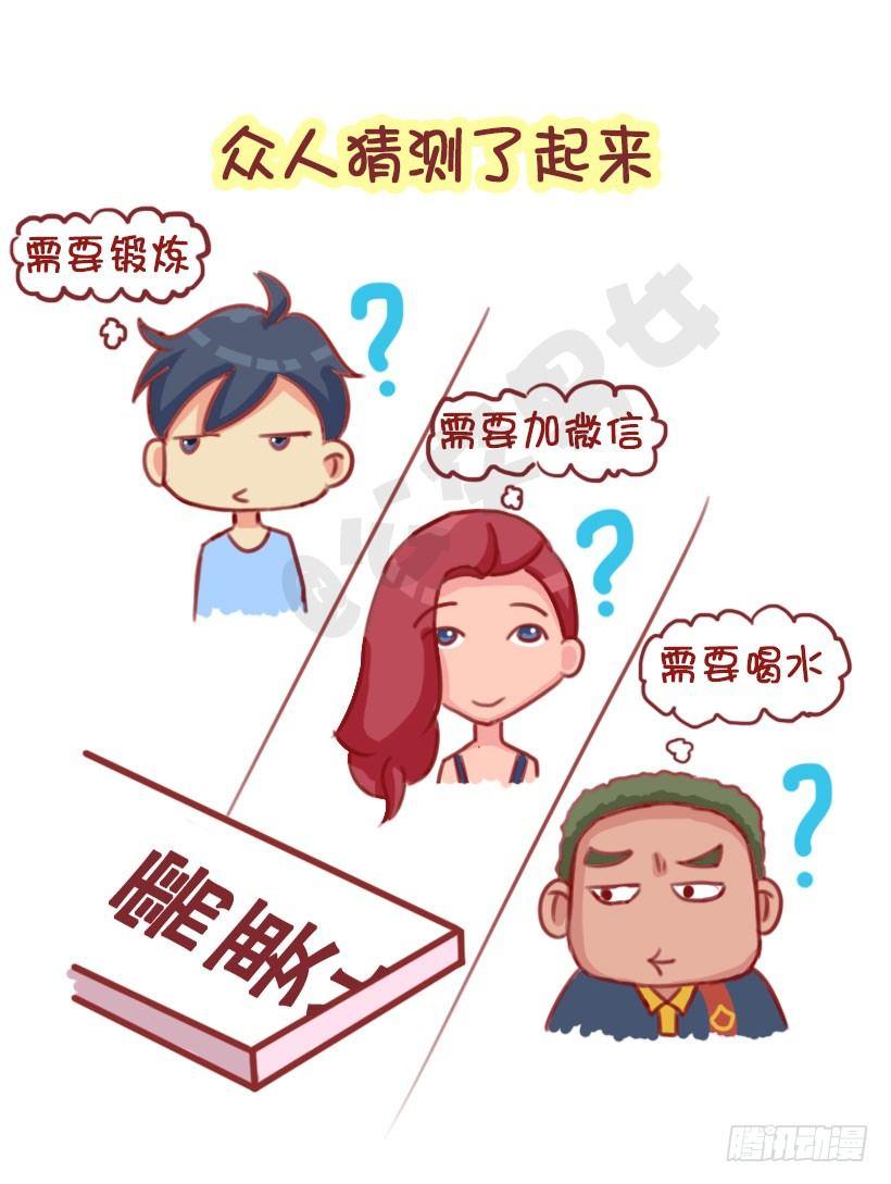 1299-来自陌生人的善意4