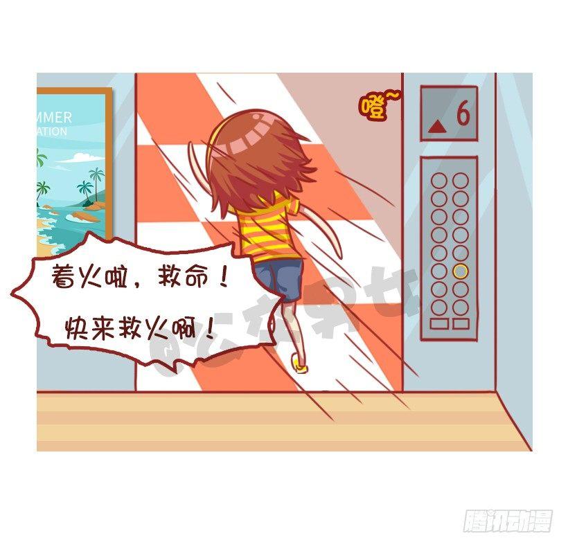 姑娘们，长点心吧14