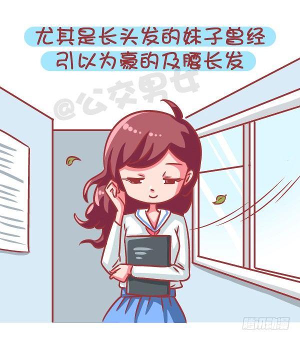 586-为什么很多女生痛恨夏天6