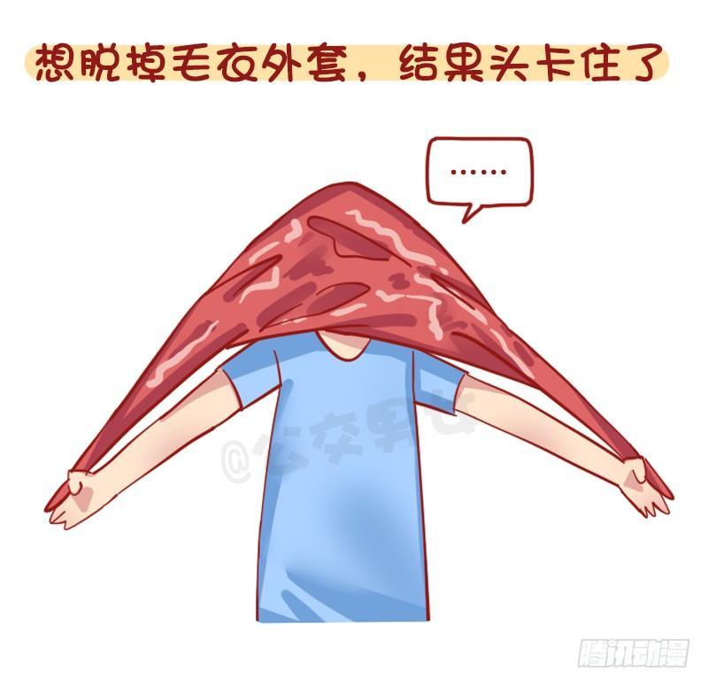1211-一天中最倒霉的几个瞬间6