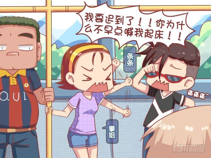 667-就你话多1