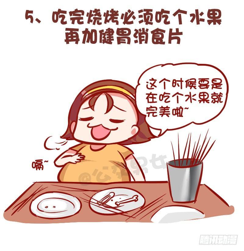 1001-精致的猪猪女孩5