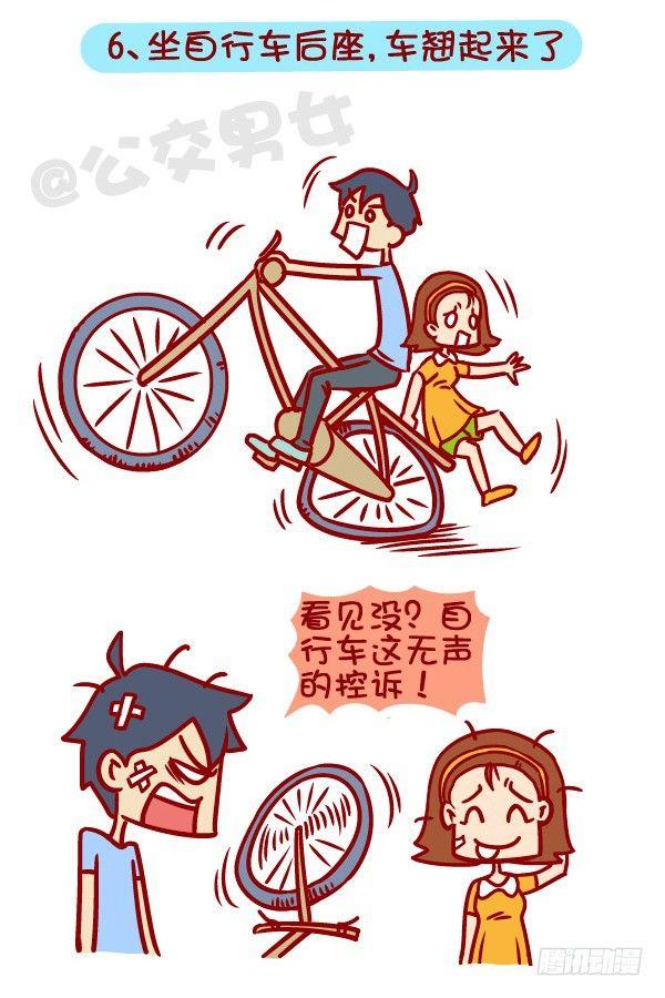 360-你下定决心减肥的那一刻6