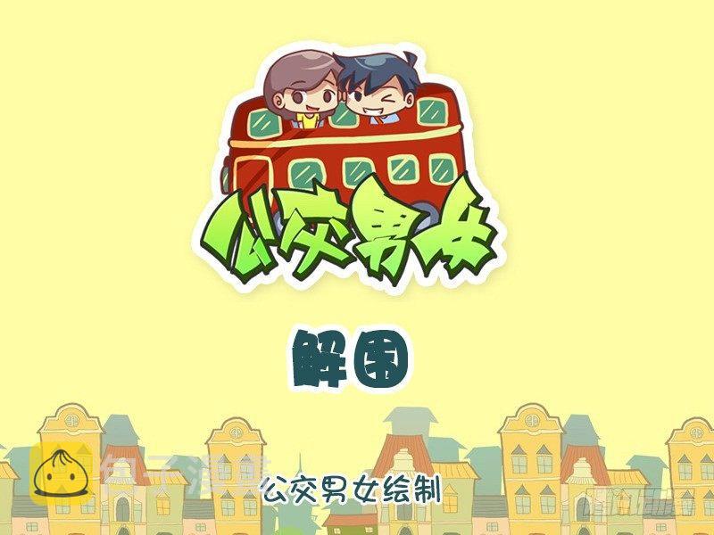 1280-解围0