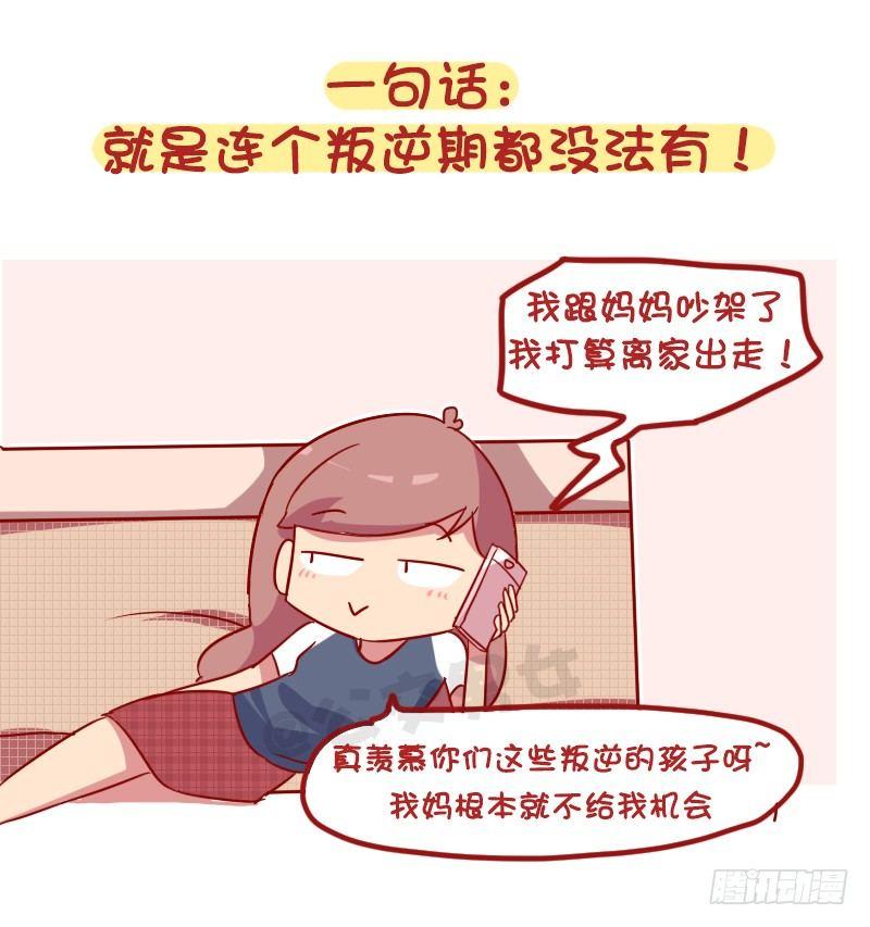 987-开明的父母6