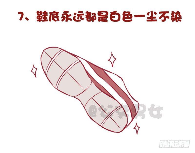 975-哪些细节看出男的不简单8