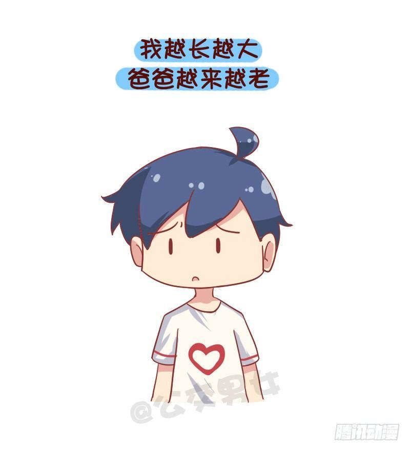 835-爸爸等等我7