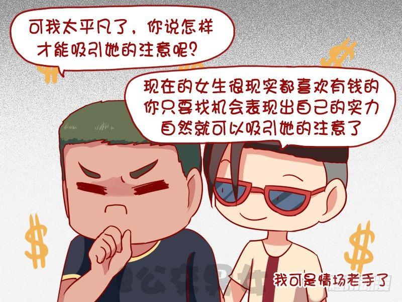 1014-拔牙2