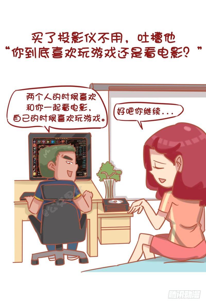 1173-如何回答女友的问题才能2