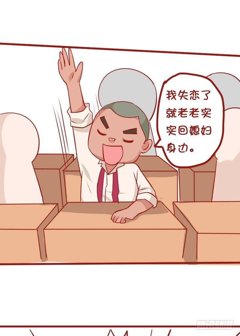 810-爆笑滚出去系列26
