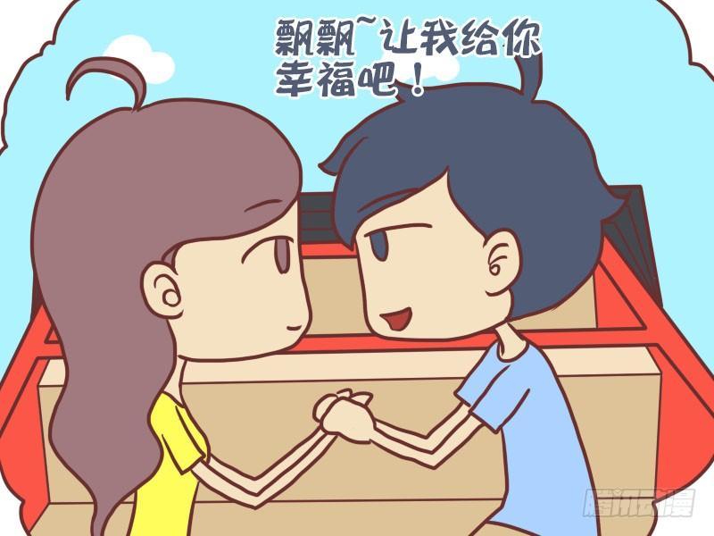 039飘飘要幸福2