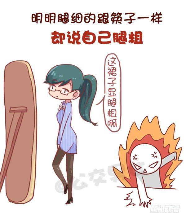 737-你身边一定有这样一群人6