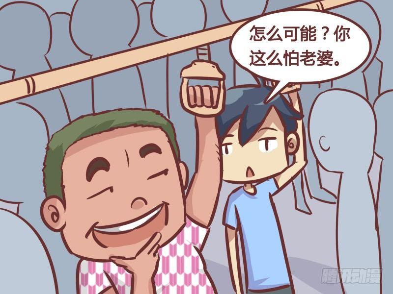 340-打老婆3