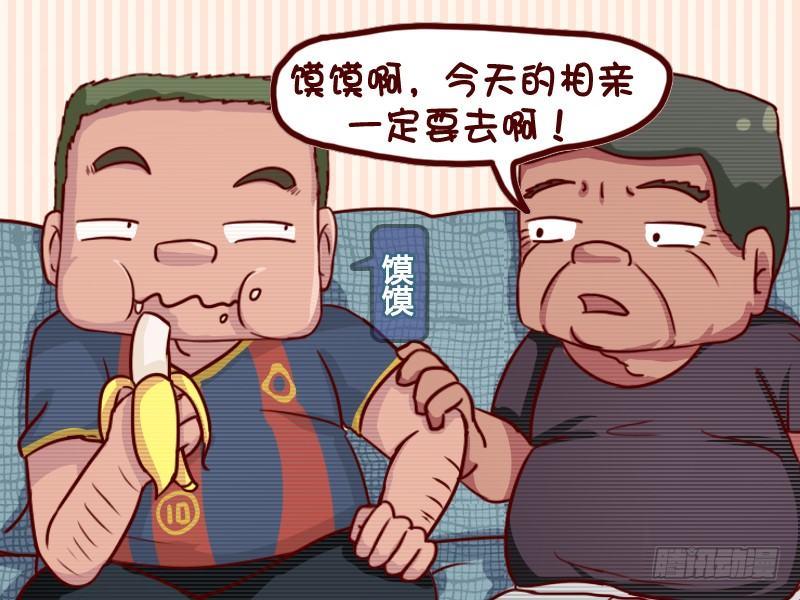 633-你就要当爷爷了1