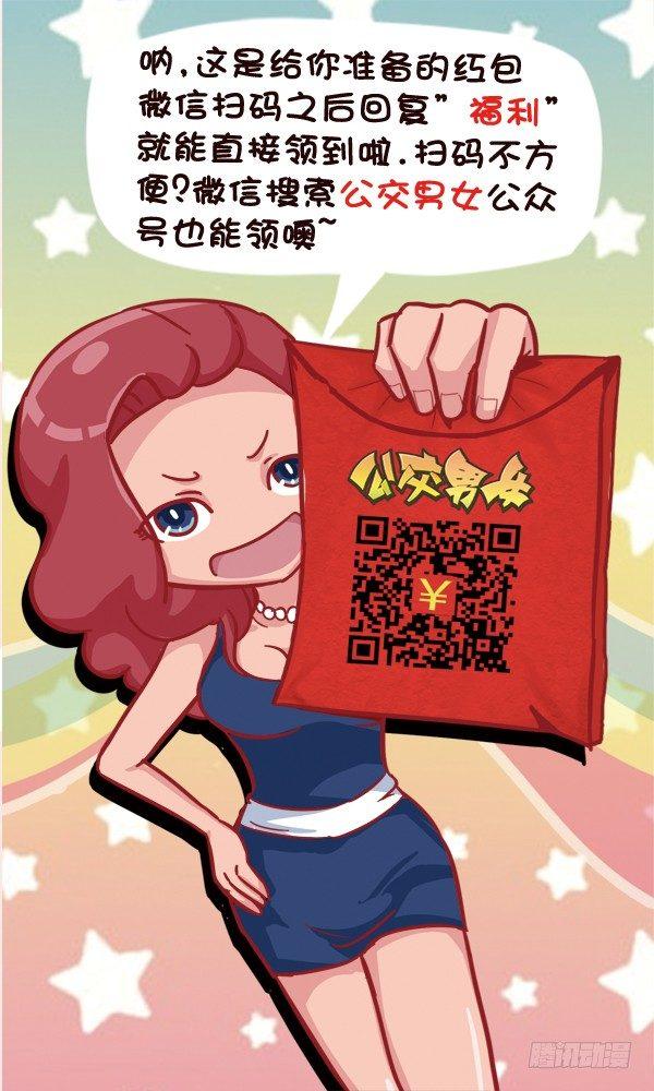 540-强行秀智商6