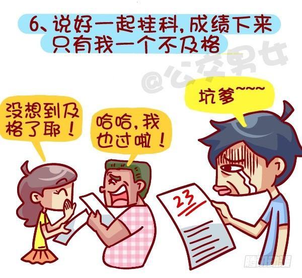 381-孤独是种什么样的体验6
