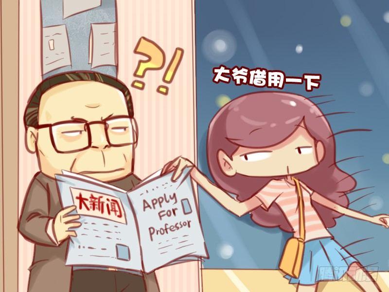 595-吃货的愤怒3