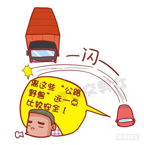 407--贴心8招，让你元旦出行6