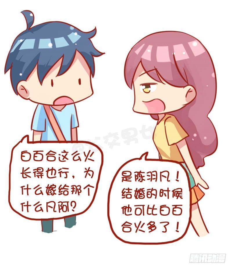 780-白百合出轨门13