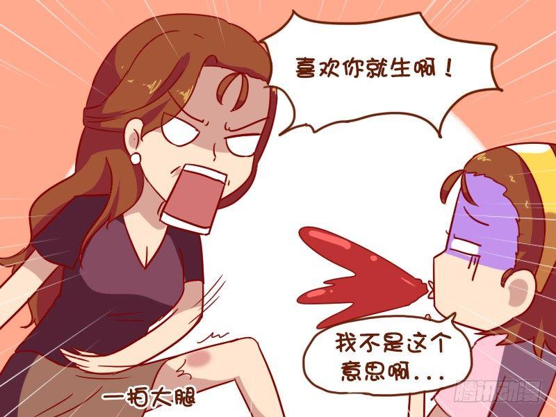 1052-妙招失灵4
