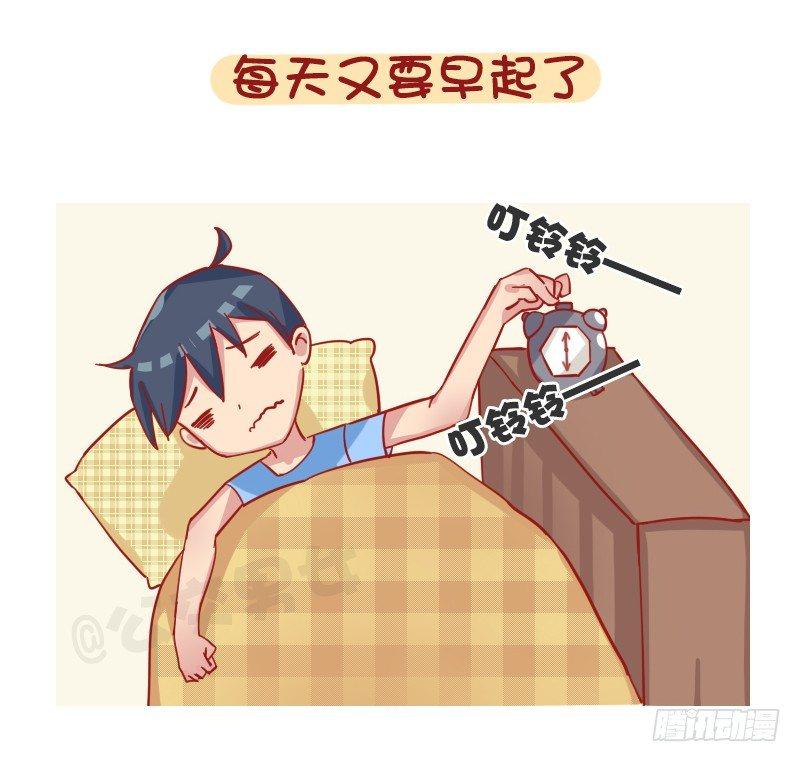 1198-解锁上学状态2