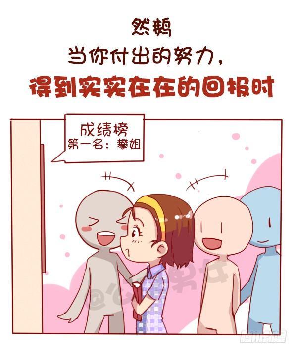 长期单身是一种什么体验6