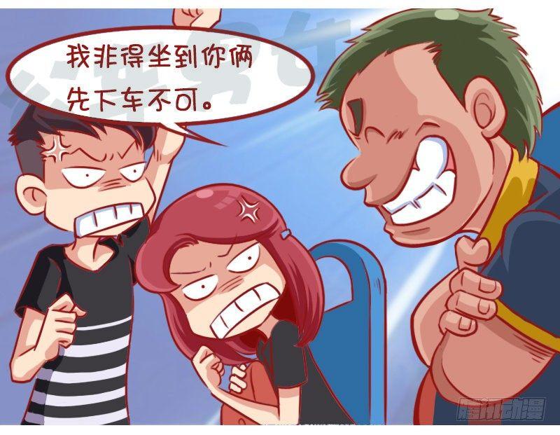 1325-较劲4