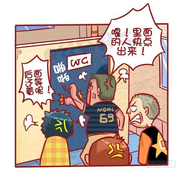 493-内急4