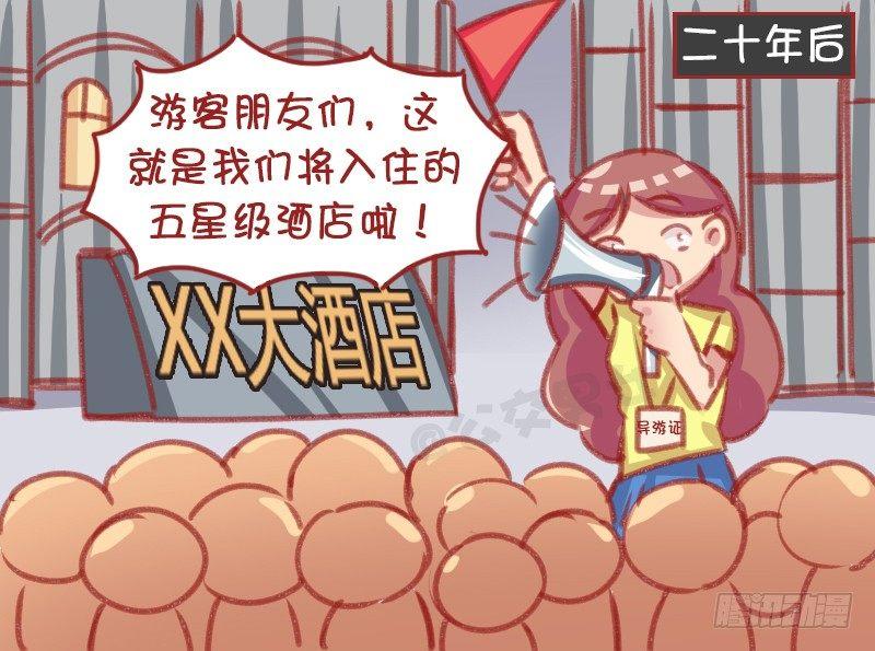 1158-算命4