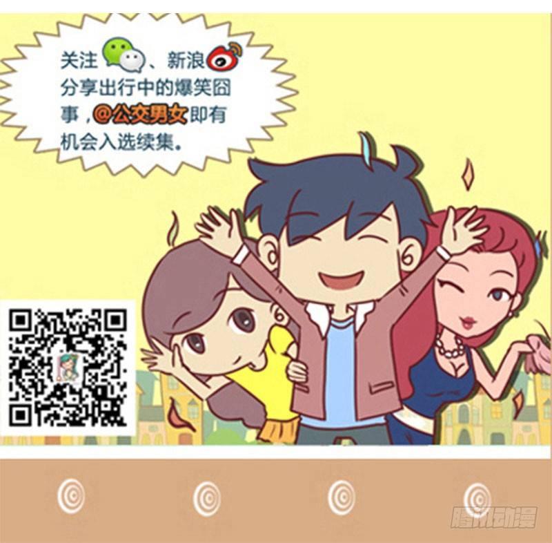 1307-较劲5