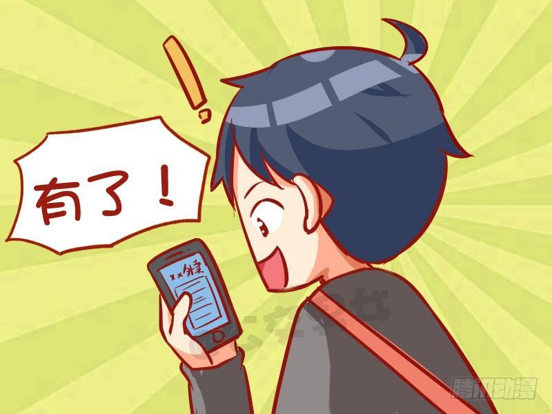 986-机智如我2