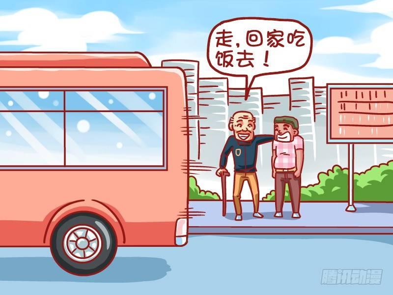 464-全凭演技4