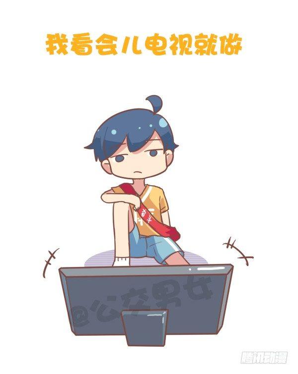 786-拖延症患者的日常5