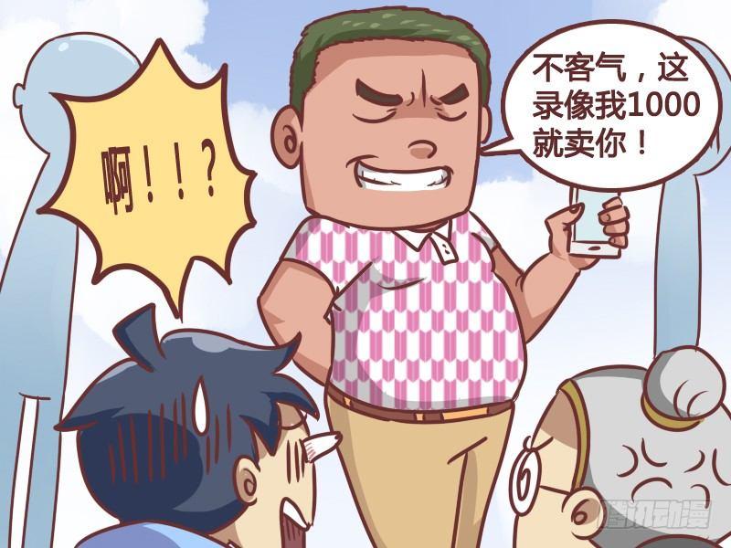 179-还是有好人啊！5