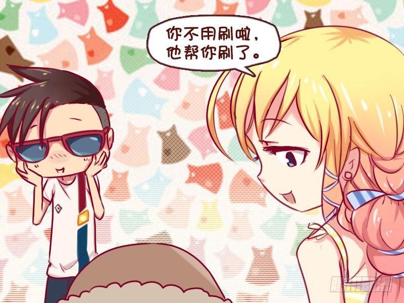 720-这妹子太酷了3