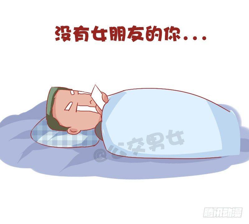 765-情侣睡姿大全9